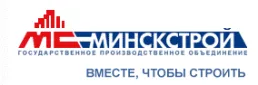 ГПО «Минскстрой»