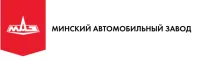 РУП «МАЗ»